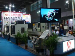 第3屆廣州國際機(jī)床模具展覽會